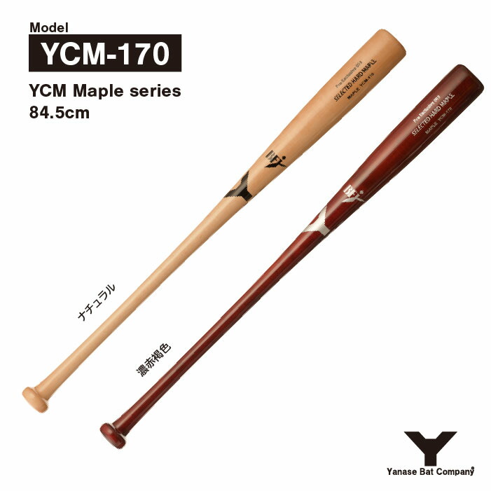 楽天市場】ヤナセ YCM-512 硬式木製バット : ヤナセバット 楽天市場店