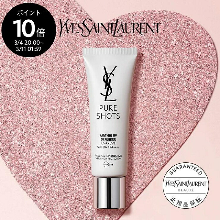 楽天市場】【公式】ピュアショット リッチクリーム / クリーム / 50mL