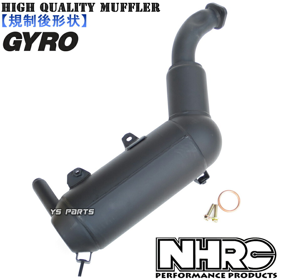 nhrc-mf-jyro-kouki.jpg