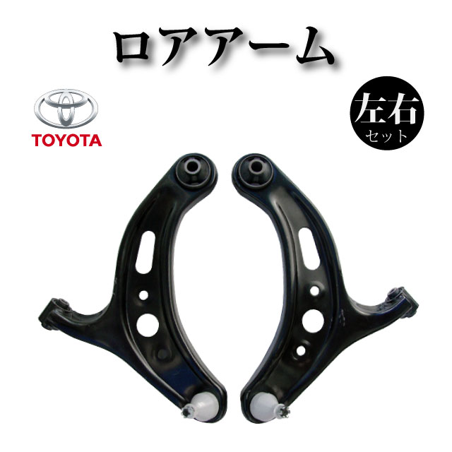 楽天市場】【トヨタ GR86 ZN8】フロント ロアアーム 左右セット : ZEKE