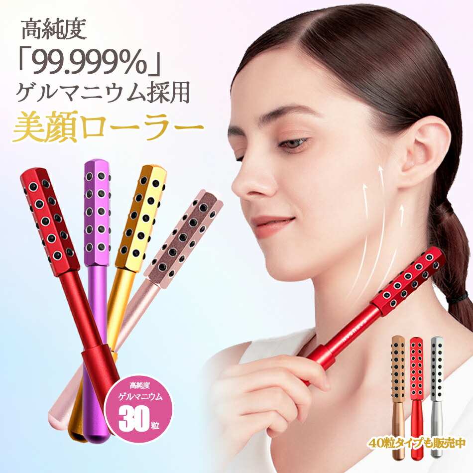 楽天市場】ゲルマローラー ミニ シェイプアップ 8cm 携帯用 スリム