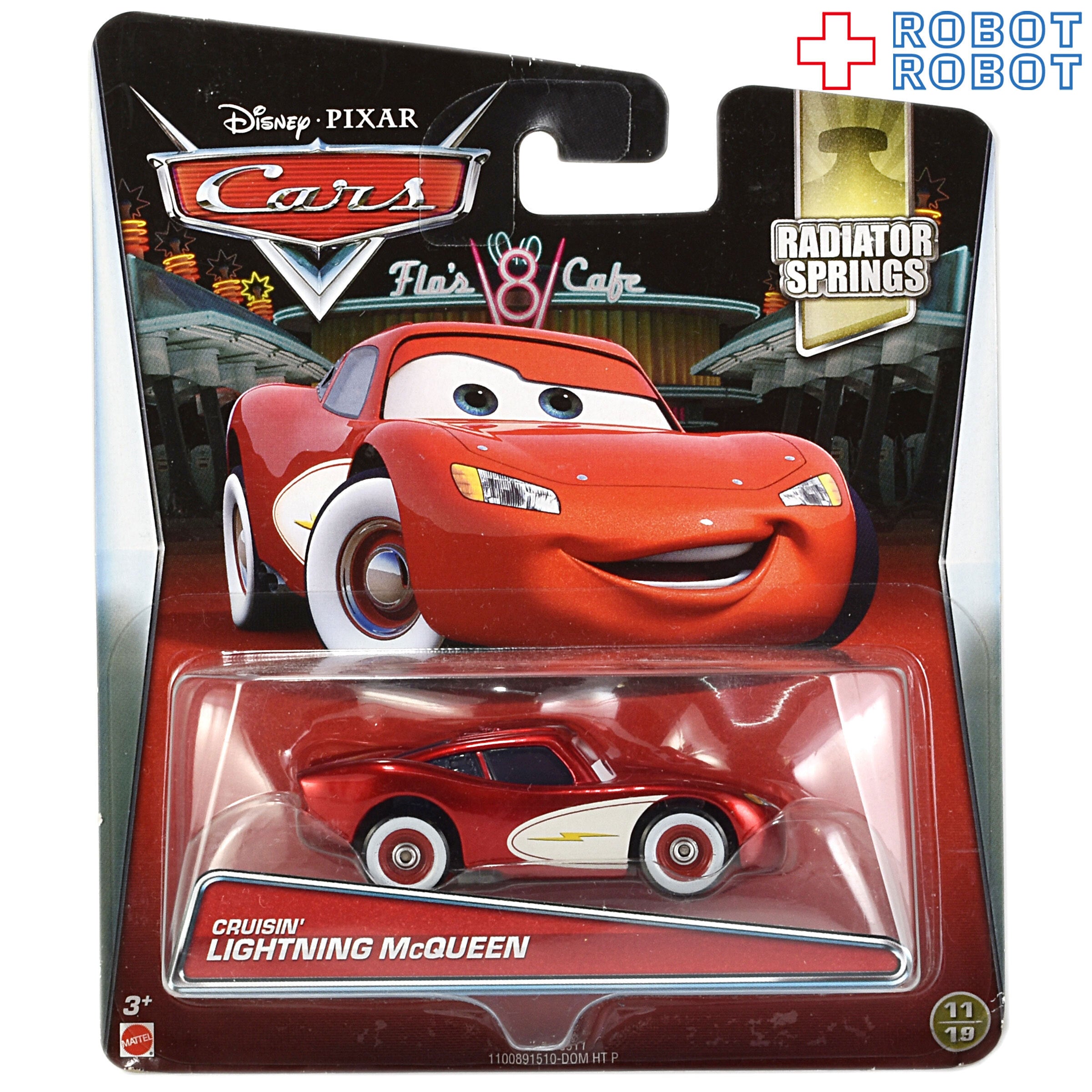 マテル カーズ クルージン ライトニングマックイーン – ROBOTROBOT