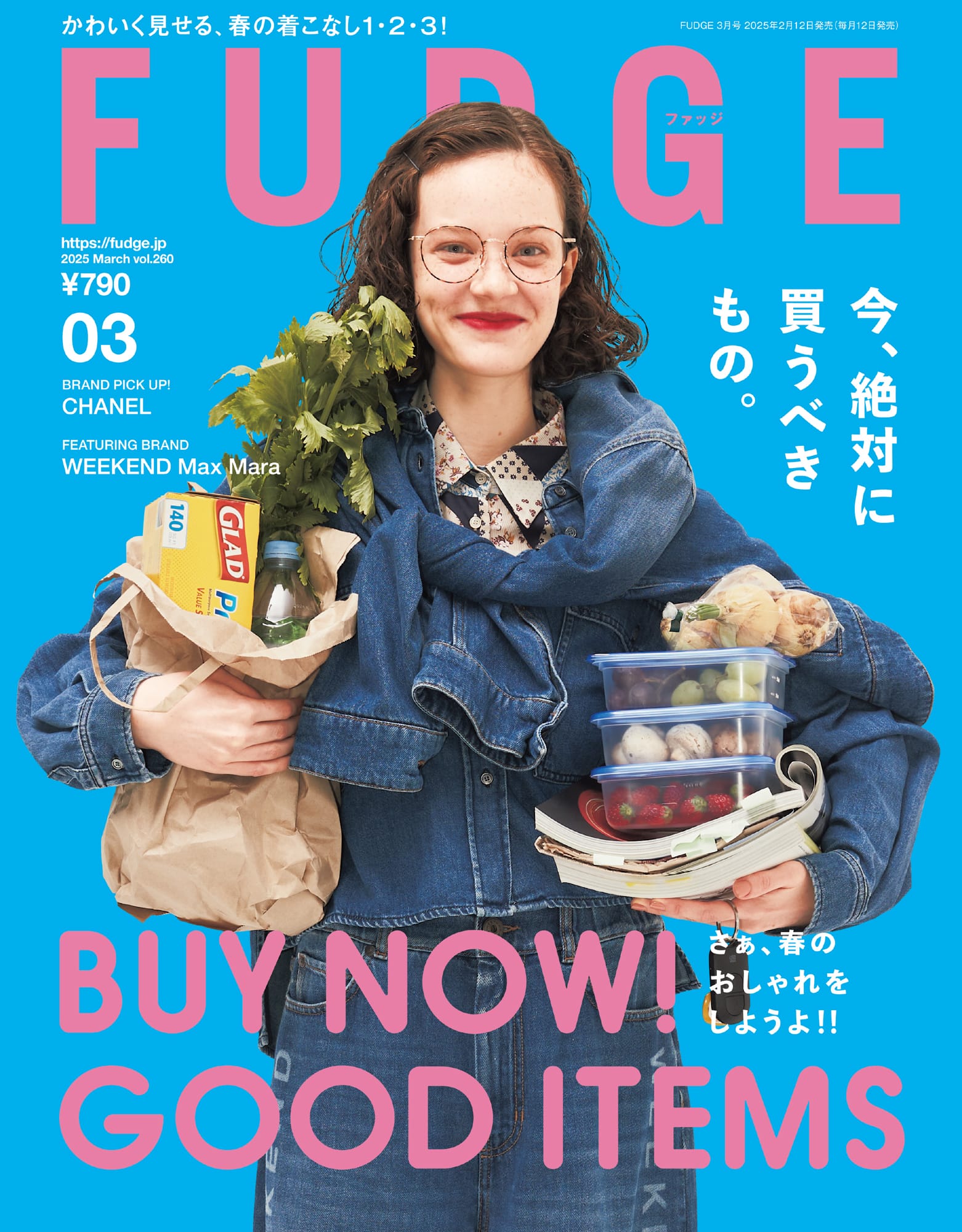FUDGE -ファッジ- 2025年3月号 Vol.260