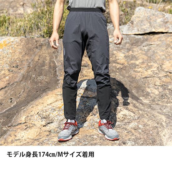 スカイトレイル パンツ M'S（ベンチレーションあり/防風と通気の