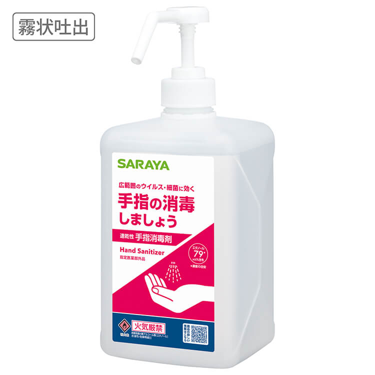 サラヤ｜手指消毒用アルコール アルペット手指消毒用α 1L: サラヤプロ