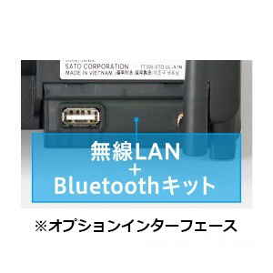 SCeaTa（シータ） CT4-LX TT305 ハクリ仕様 レスプリの後継機種 | SATO