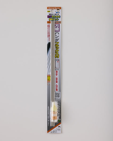 万能ハンダ – SOTO by Shinfuji Burner ONLINE STORE