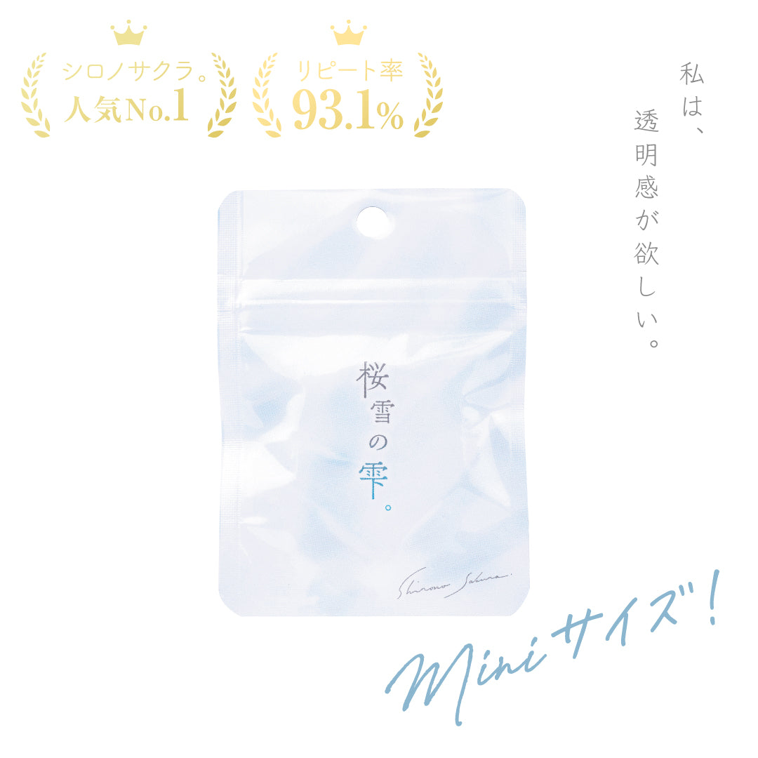 公式】フラーレン配合 濃ミスト美容液 ｜ 雪模様 ｜ シロノサクラ