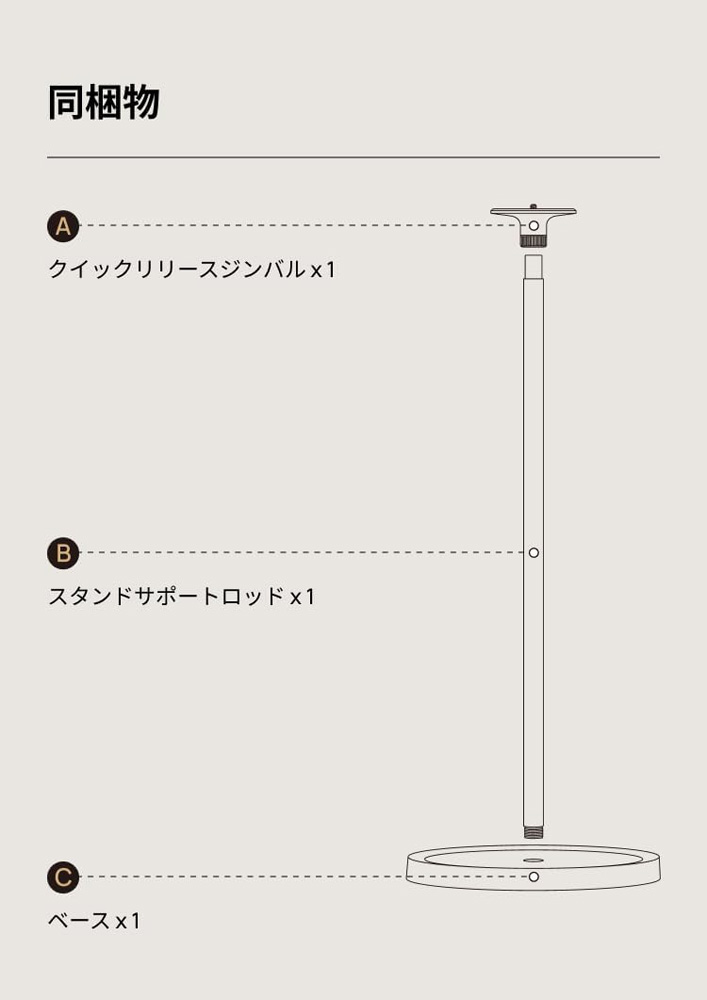 プロジェクター用スタンド XGIMI Floor Stand for HORIZON S シリーズ
