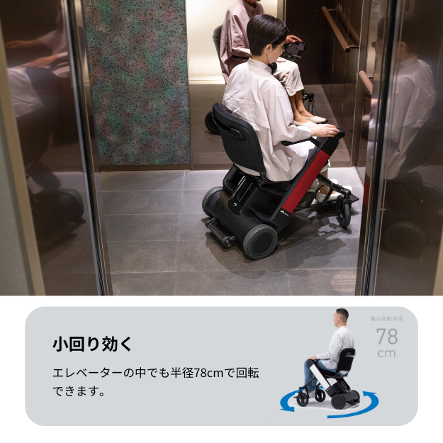 電動車椅子・折りたたみモデル】WHILL Model F ☆免許不要☆（非課税