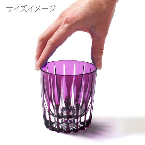 江戸切子 伝統工芸士 木村泰典 作 剣菱 オールドグラス 紫 ｜江戸切子