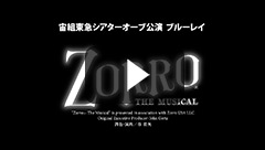 ZORRO THE MUSICAL』: ブルーレイ・DVD・CD - 宝塚クリエイティブ