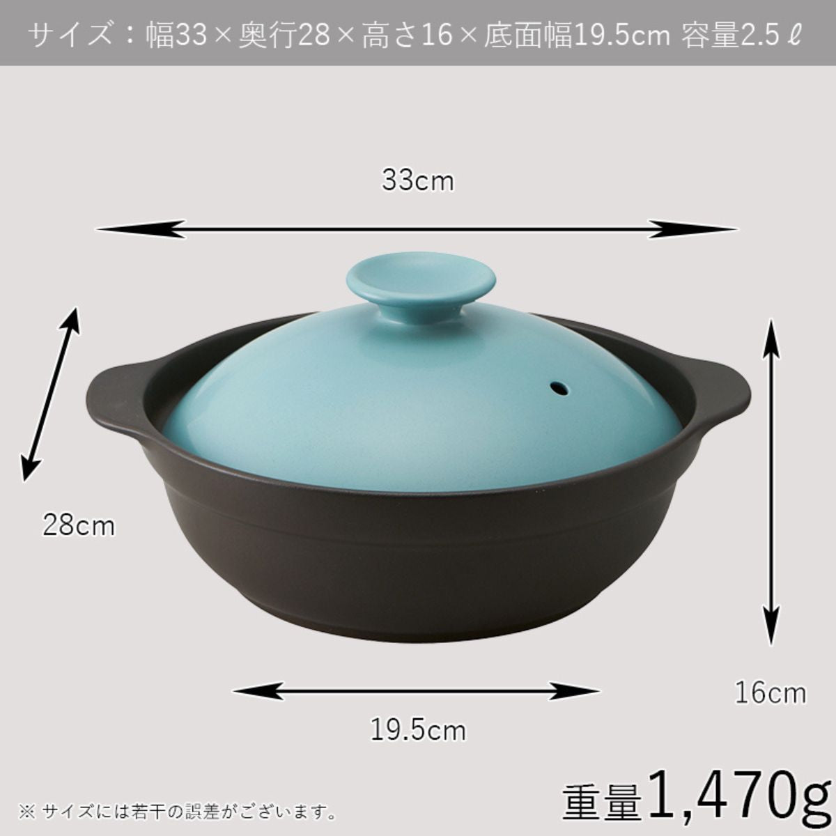 超軽量IH土鍋 9号 – 陶土う庵