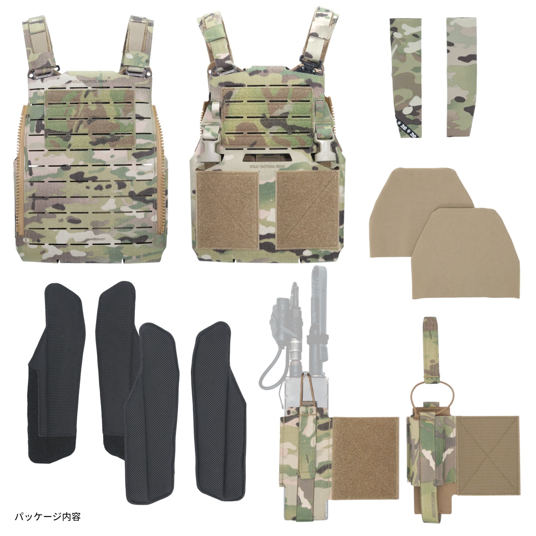 プレートキャリアSET – VOLK TACTICAL GEAR