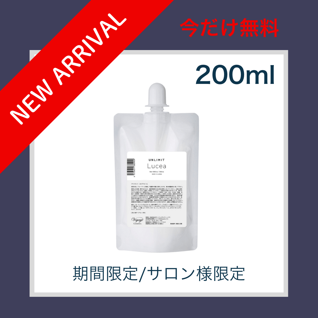 Voyage Cosmetics / アンリミットGLアシッド 400ml