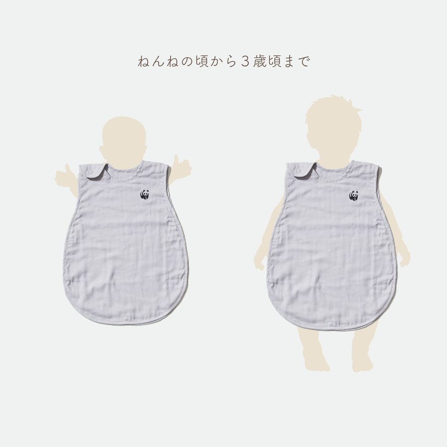 パンダ 2重ガーゼ スリーパー ギフトBOX OCS認証 – WWFジャパン PANDA SHOP