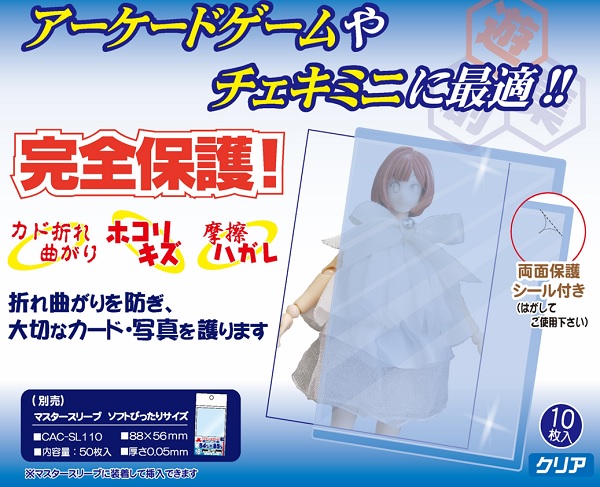 イエローサブマリンONLINEFLAGSHOP / サイドローダー