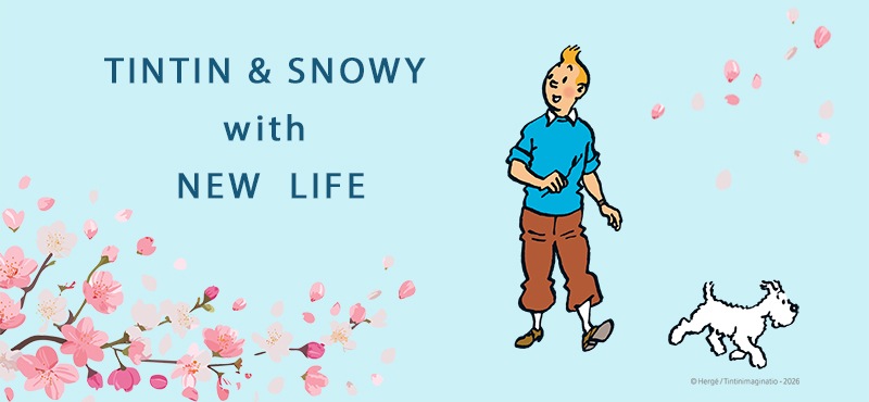 TINTIN NET STORE l タンタンネットストア