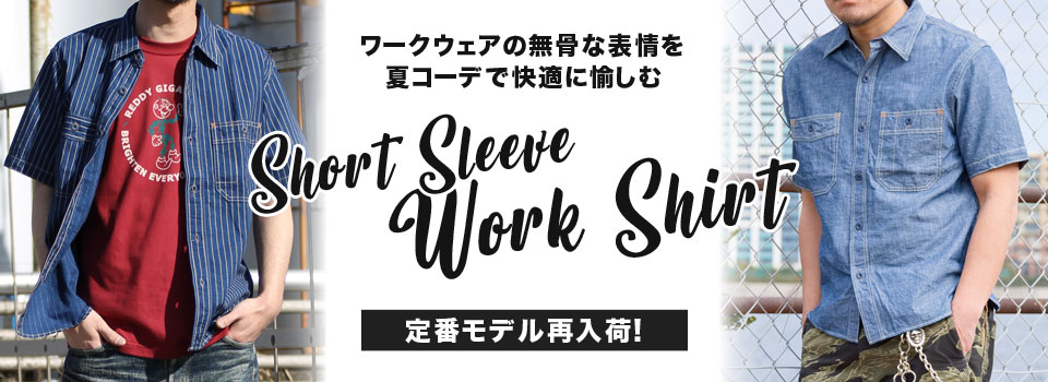 EIGHT-G(エイトジー) 100本限定 17oz男デニム第二弾 BLACK LEGEND