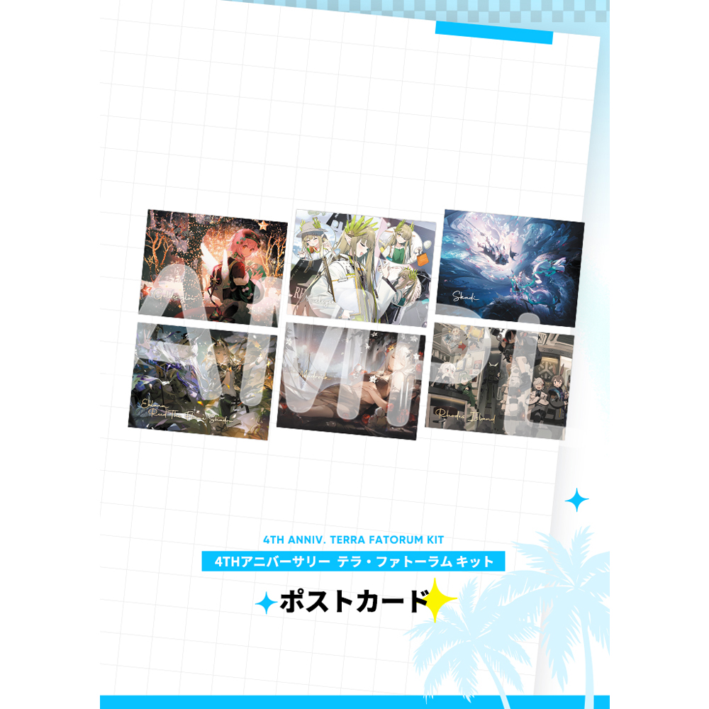 Yostar OFFICIAL SHOP ONLINE / 4THアニバーサリー テラ・ファトーラム