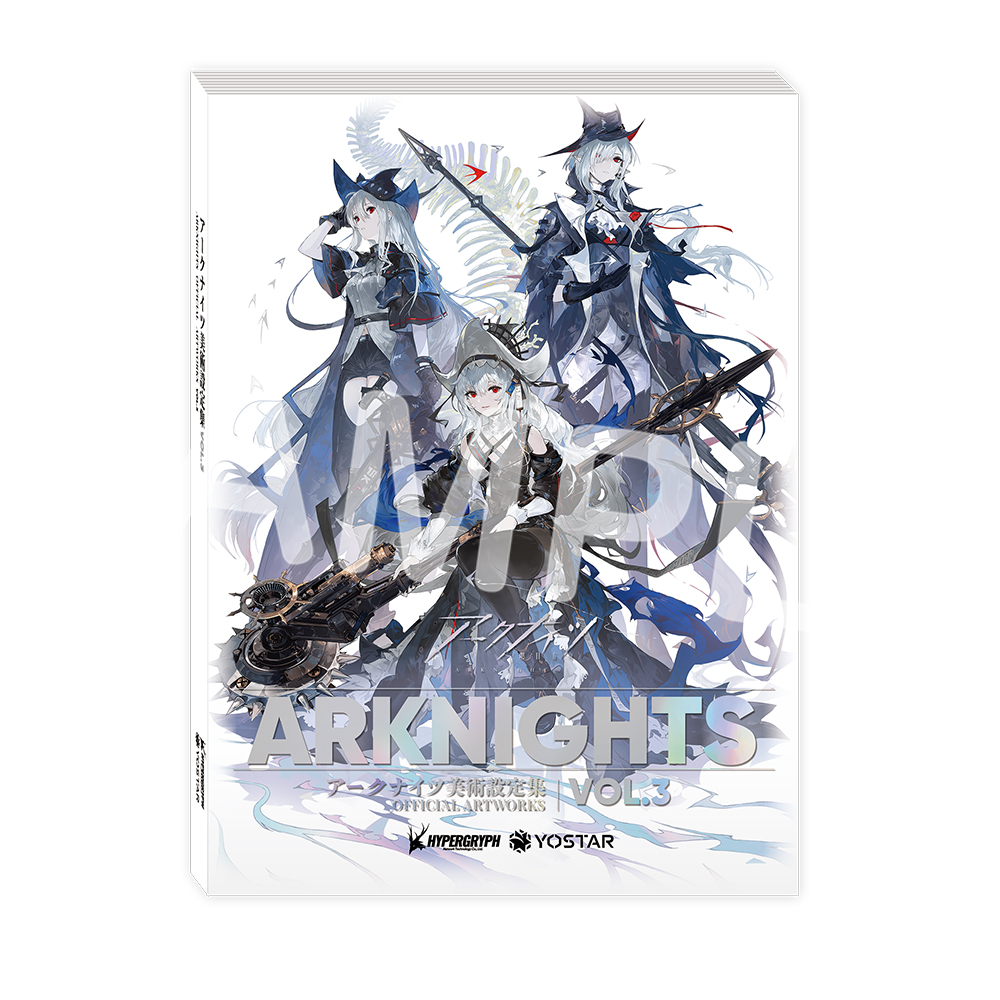 Yostar OFFICIAL SHOP ONLINE / アークナイツ美術設定集VOL.3