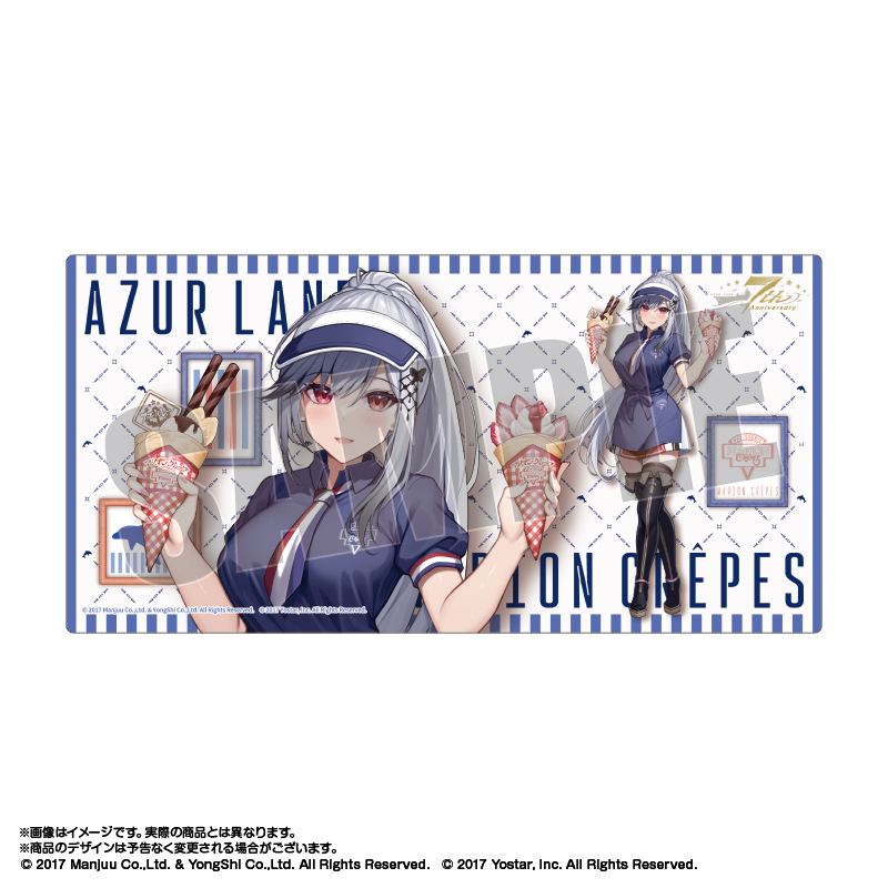 Yostar OFFICIAL SHOP ONLINE / アズールレーン×マリオンクレープ