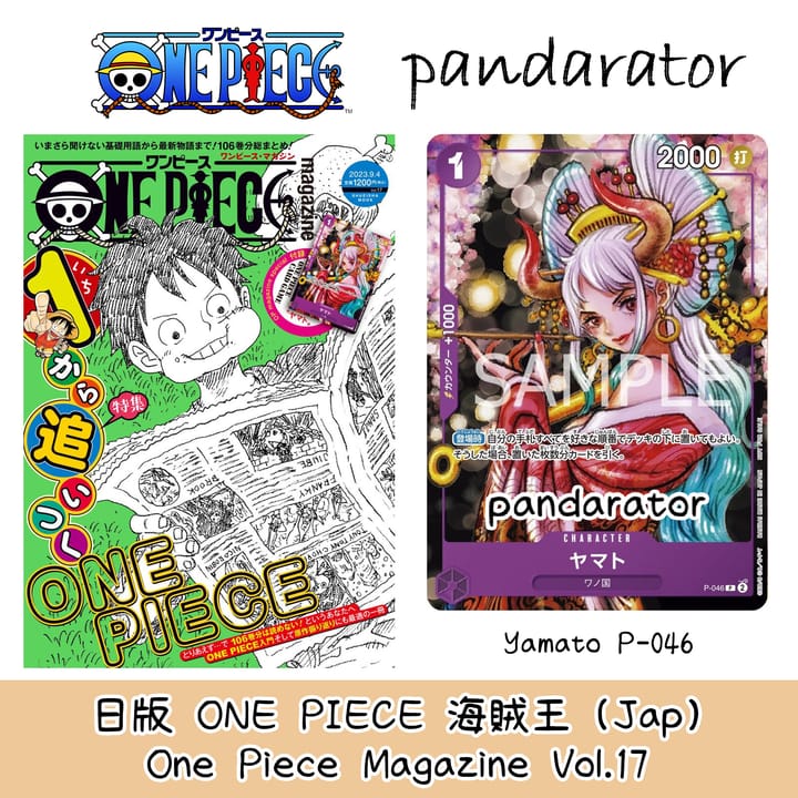 One Piece TCG Magazine Promo (Japanese)