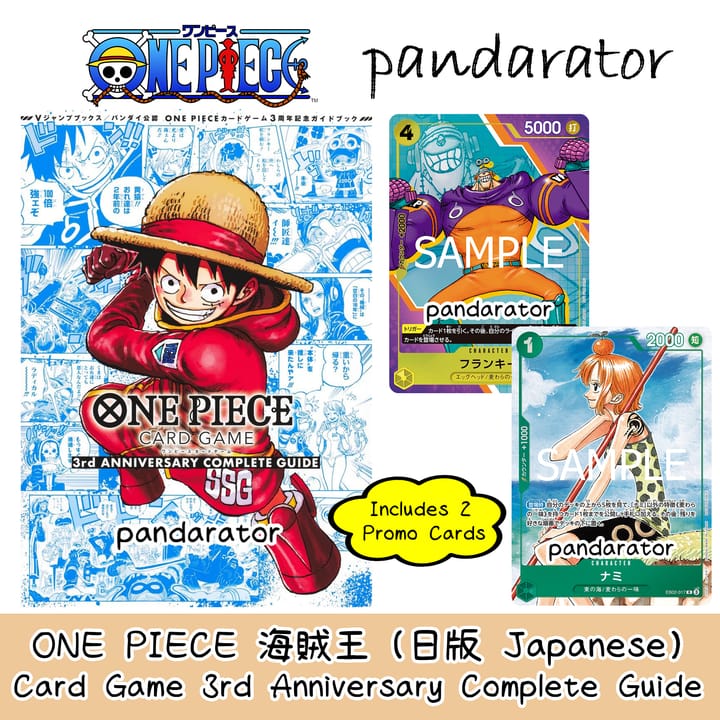 One Piece TCG Magazine Promo (Japanese)