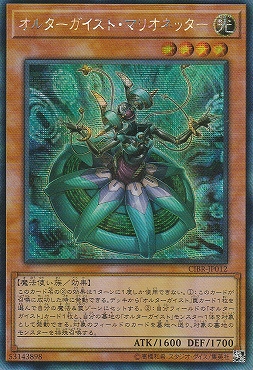 まんぞく屋 格安TCG通販 / ◇◇亜シク◇◇ 遊戯王アジア版シークレット