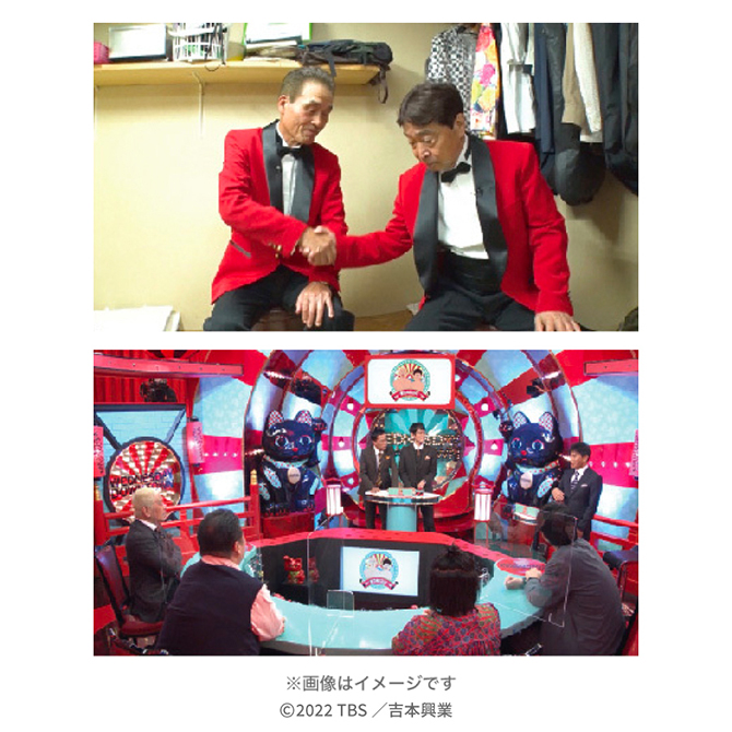 水曜日のダウンタウン(11)／通常版／Blu-ray | TBSショッピング