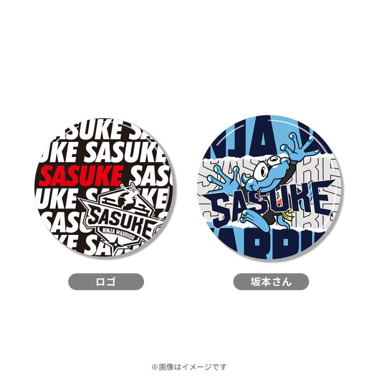 SASUKE／缶バッジ | TBSショッピング