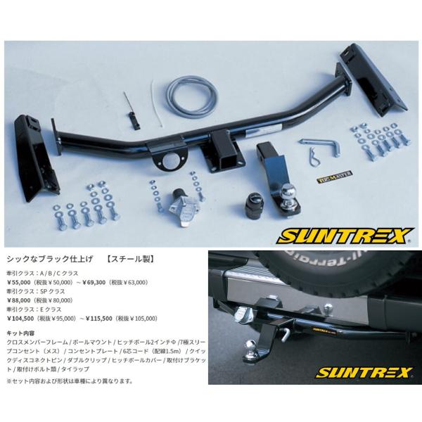 サン自動車工業 サントレックス ジムニー ABA-JB23W H10.10