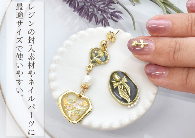 MY mama ミニ メタル パーツ 封入 パーツ 8種 12個 □ レジン uvレジン