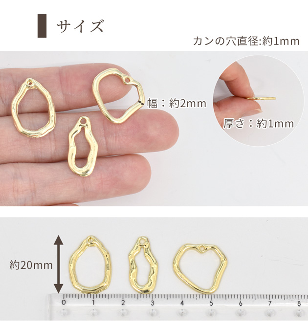 MY mama カン付き 不規則 チャーム 全3種 6個入 ゴールド □ 変形