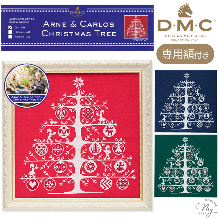 DMC クロスステッチキット クリスマスツリー + 専用額 □ CHRISTMAS