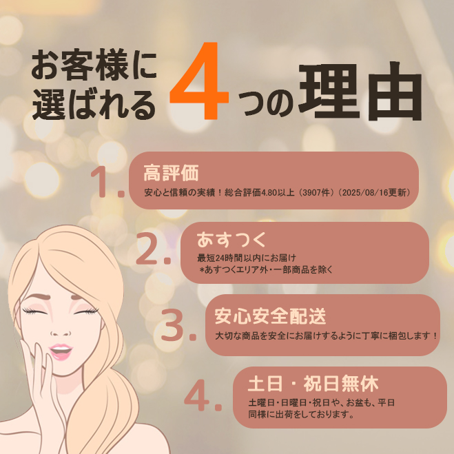 NONF マッコイ ノンF シェイプEX 250g 2個セット ボディクリーム ノン