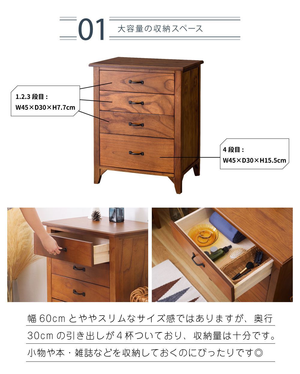 木製 二段チェスト 引き出し 和箪笥 古道具 サイドボード 収納棚 楽天