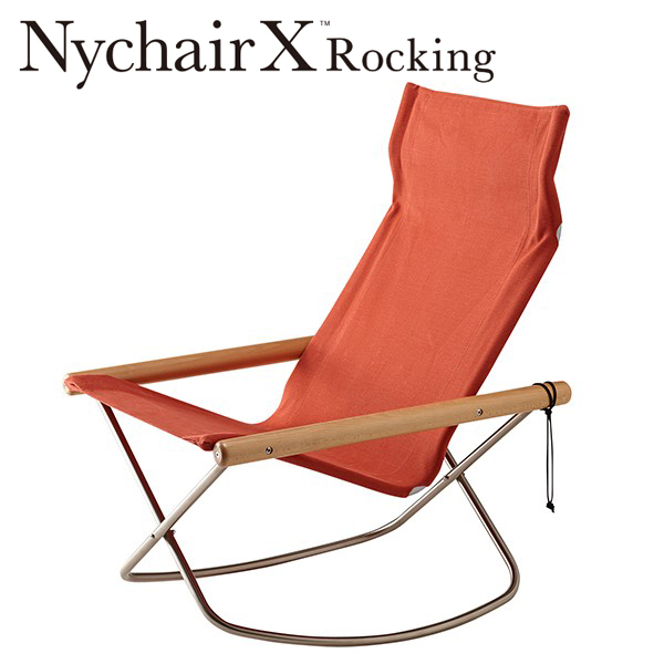 藤栄 ニーチェア X ロッキング Nychair X Rocking ニーチェア