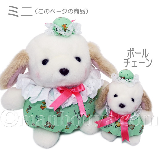 レトロ ぬいぐるみ 犬 動物 たけのこ TAKENOKO プチぶらんでーと ミニ