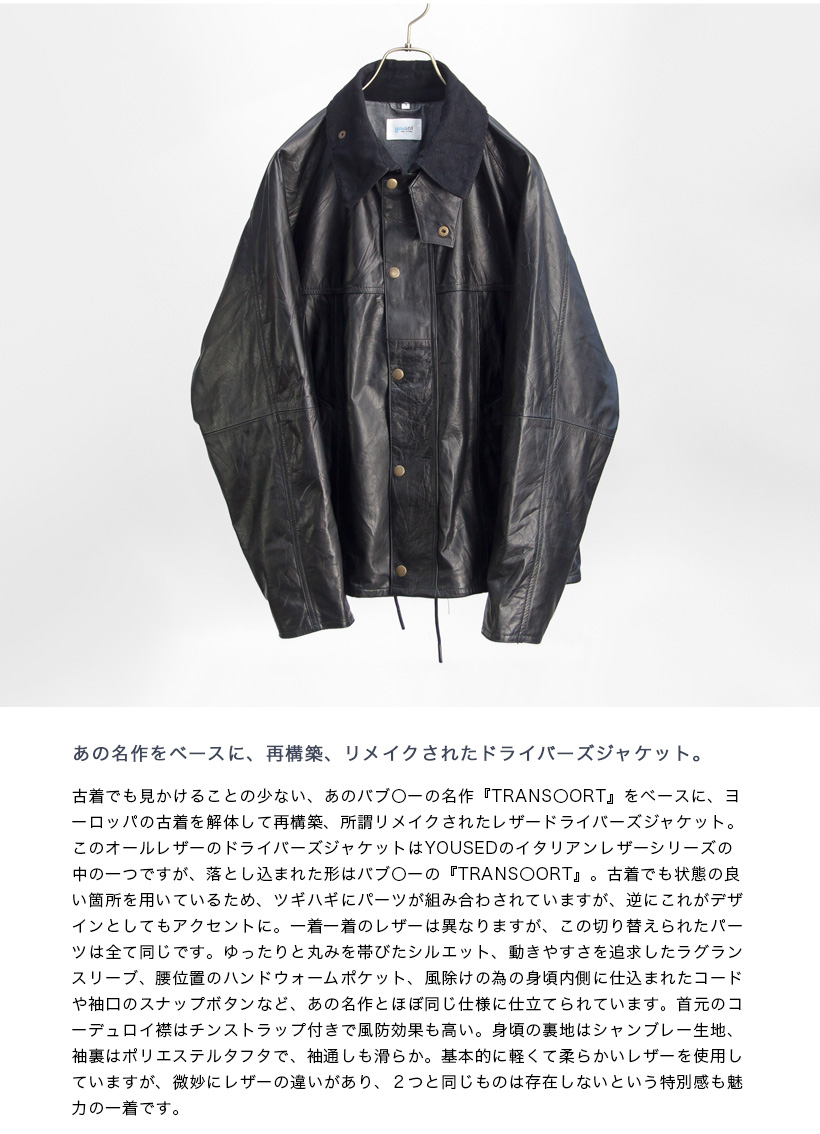 yoused play vintage YOUSED ユーズド オールレザードライバーズ