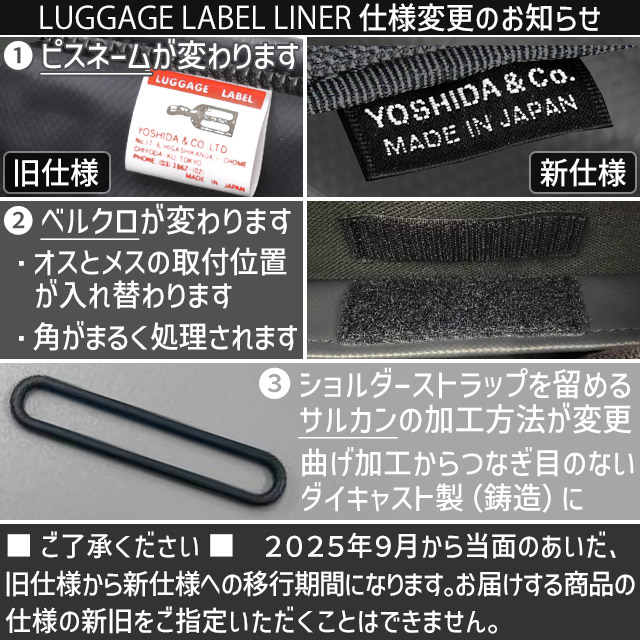LUGGAGE LABEL ラゲッジレーベル ライナー ポーチ(L) 951-09245