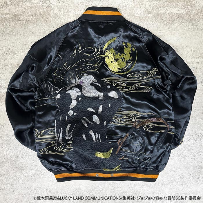 絡繰魂 カラクリダマシイ JOJO コラボ スカジャン メンズ リバーシブル