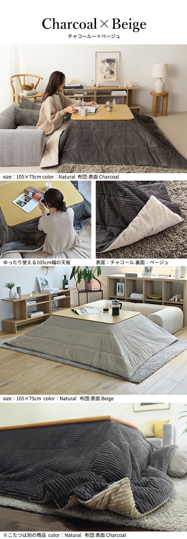 フラットヒーター折れ脚こたつ-フラットモリス60x60cm 保温綿入こたつ