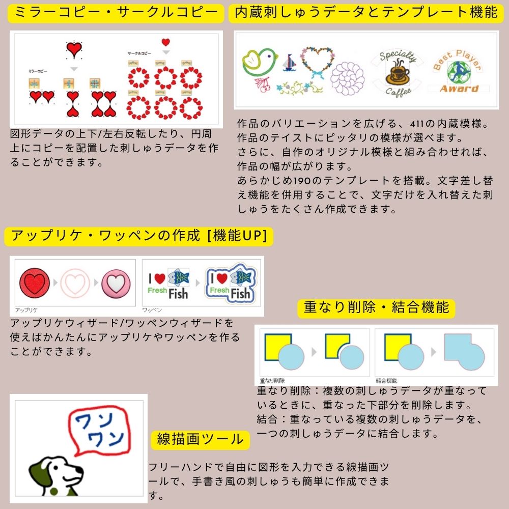 ブラザー工業 刺しゅうプロ11 ブラザー 刺しゅうPRO11 ESY1011 PC