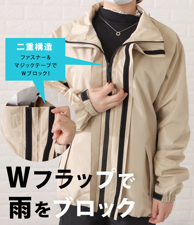 Lace Ladies（レースレディース） 防水耐水ジップアップレインウエア