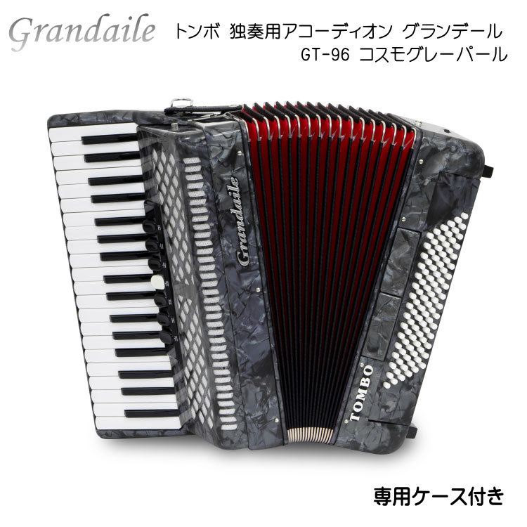gt-96-gr.jpg