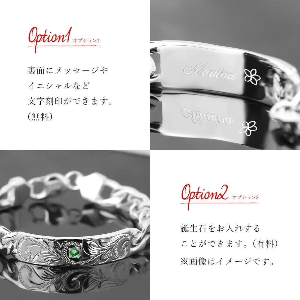 ハワイアンジュエリー ハワイアンジュエリー IDプレート ブレスレット