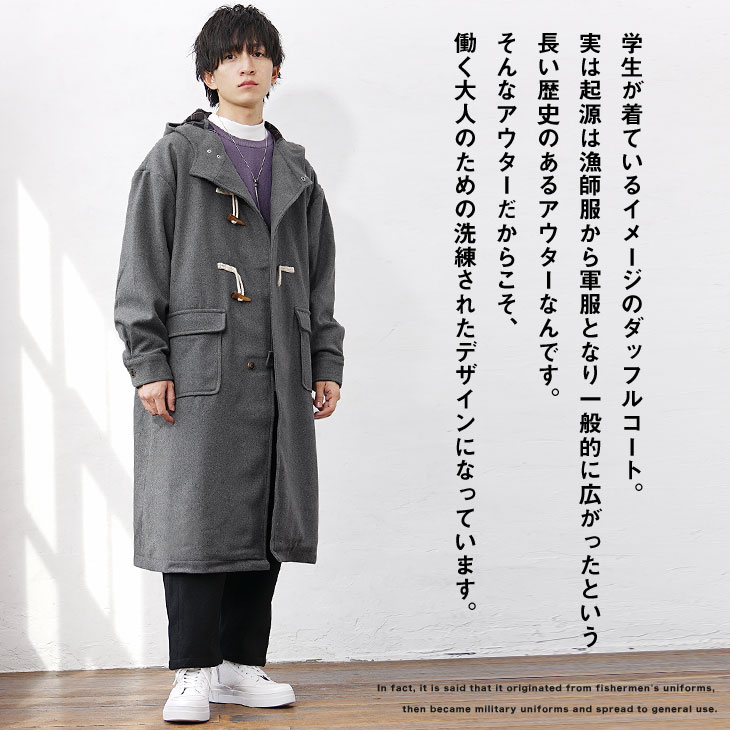 MinoriTY（マイノリティ） 【送料無料】 ダッフルコート メンズ ロング