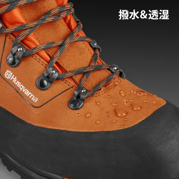 ハスクバーナ（Husqvarna） 防護靴 プロテクティブレザーブーツ