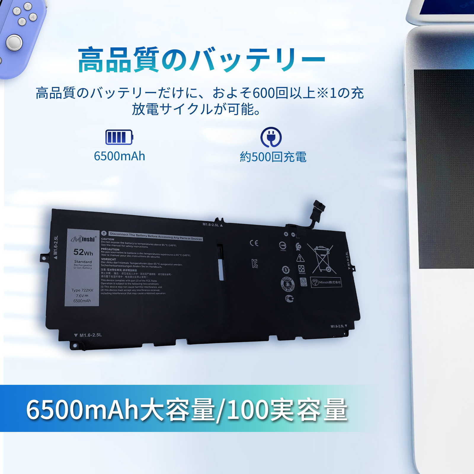 新品 DELL XPS 13 9310 互換バッテリー【6500mAh 7,6V】対応用 1年保証